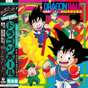 Dragon Ball Tv Original SoundTracks